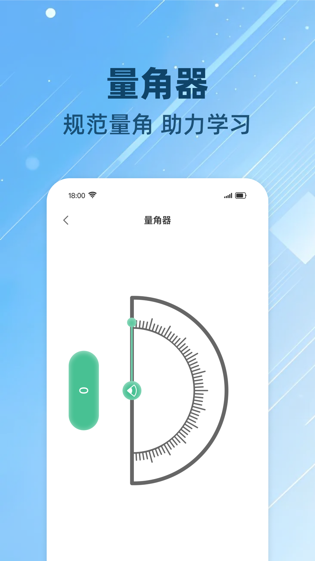 拍照搜题帮2025最新版