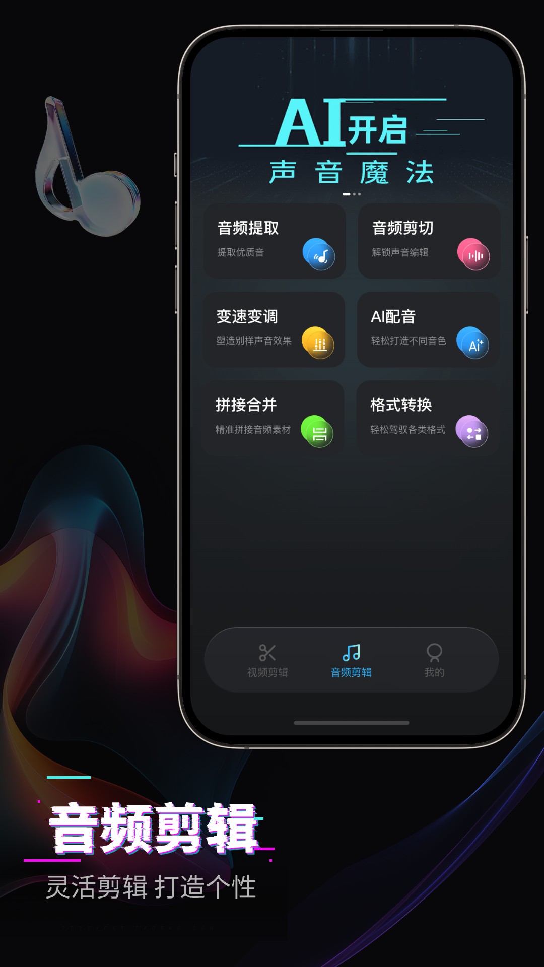 快剪影视频剪辑2025最新版