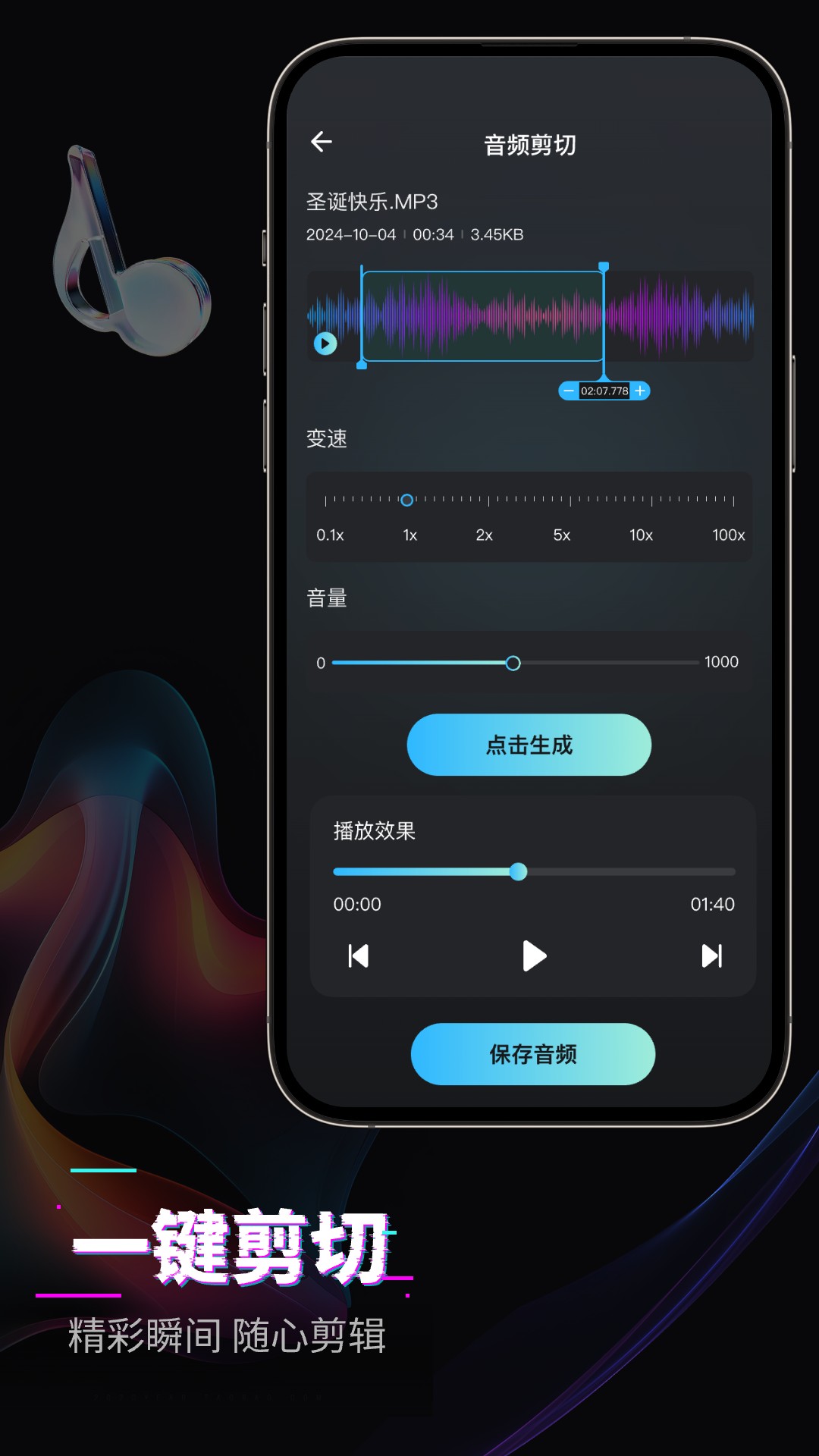 快剪影视频剪辑2025最新版