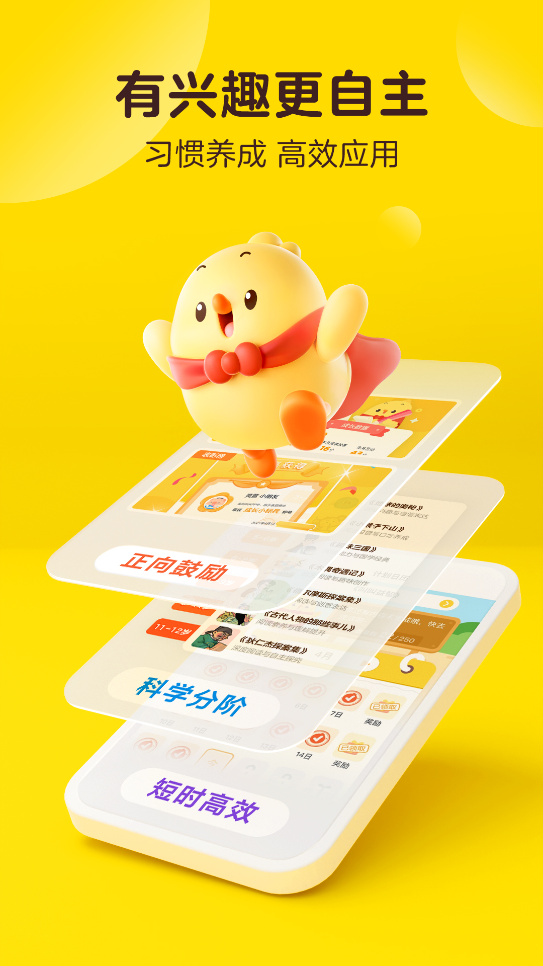 叫叫app安卓最新免费版