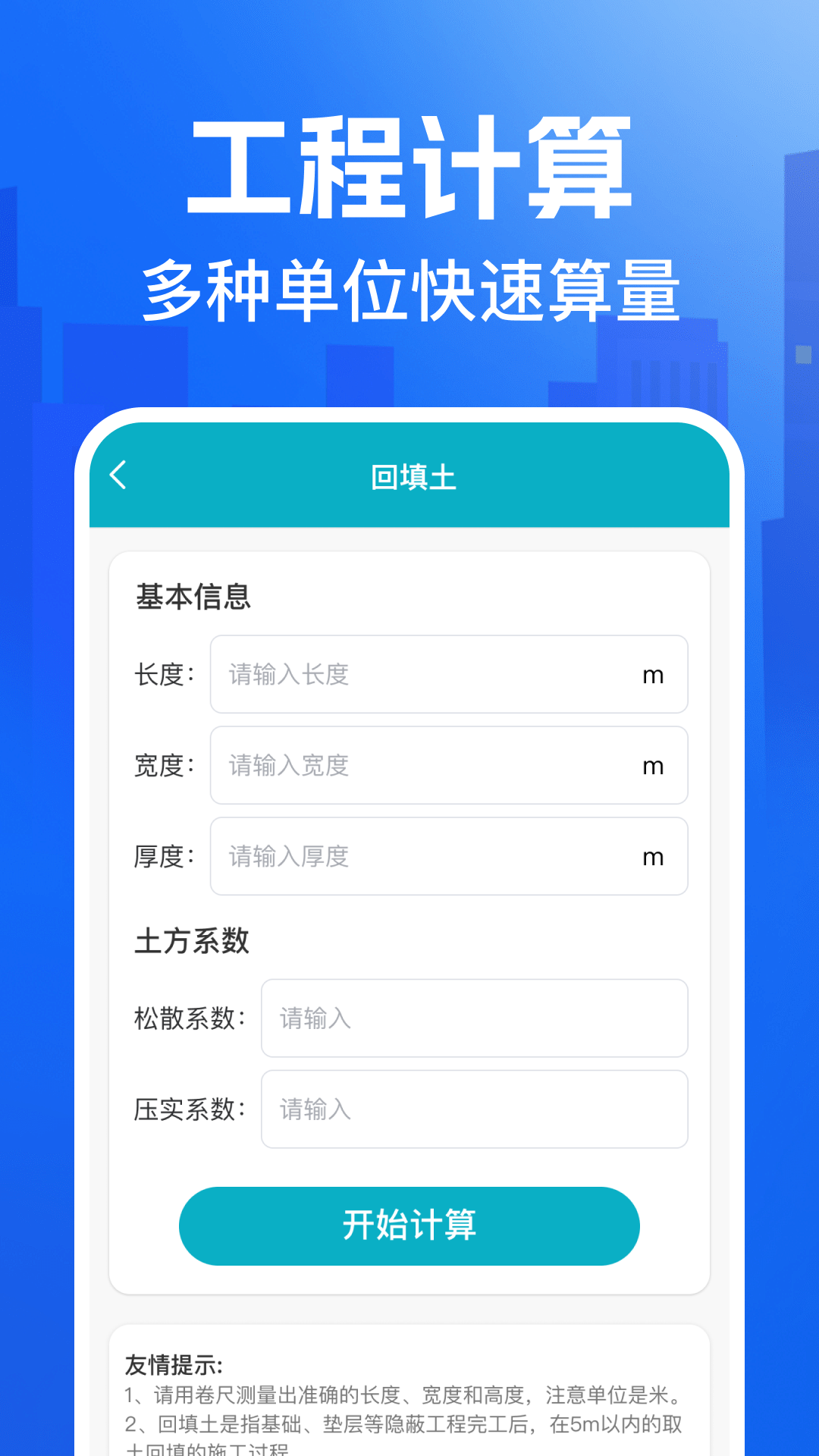 CAD快看图王2025最新版