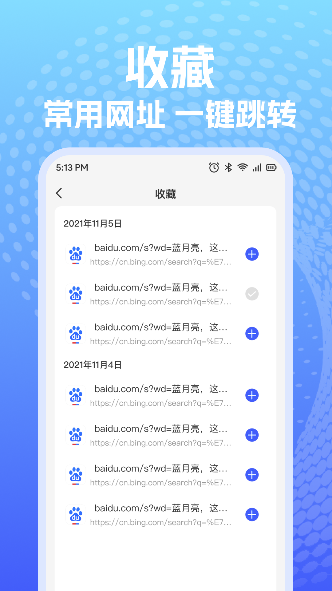 XY浏览器2025最新版