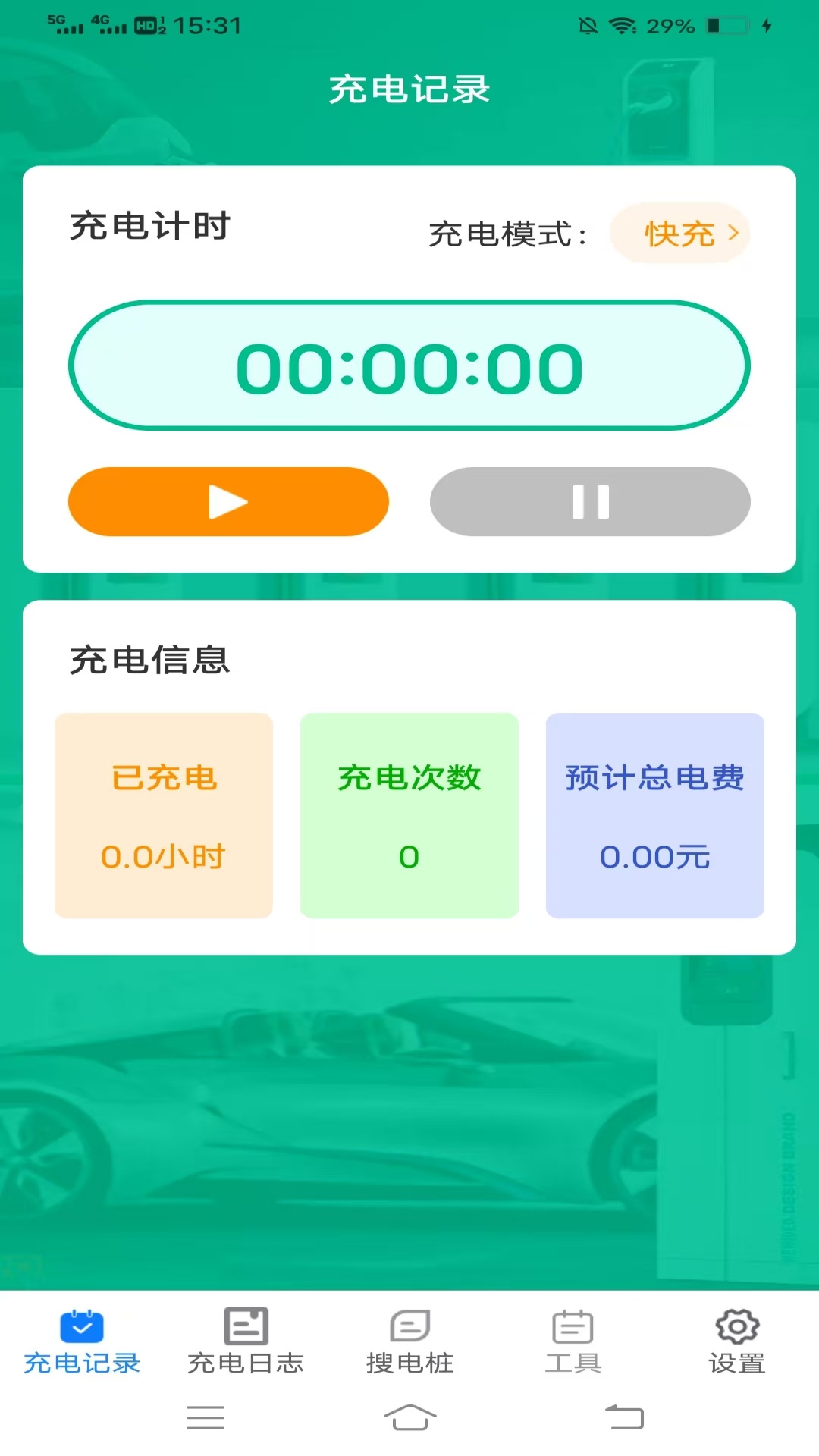 金牌电精灵2025最新版