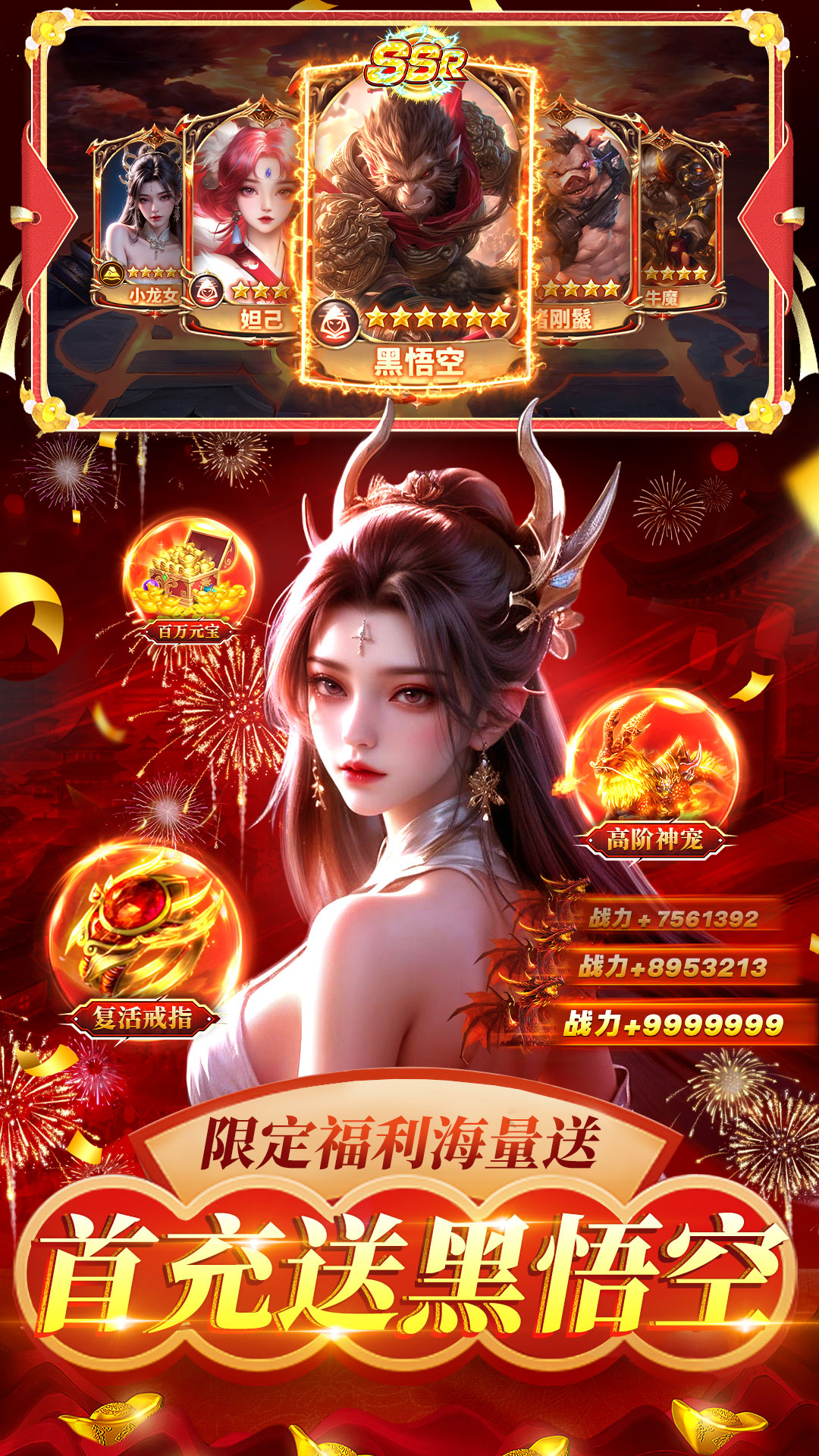 御剑萌仙传游戏安卓最新免费版