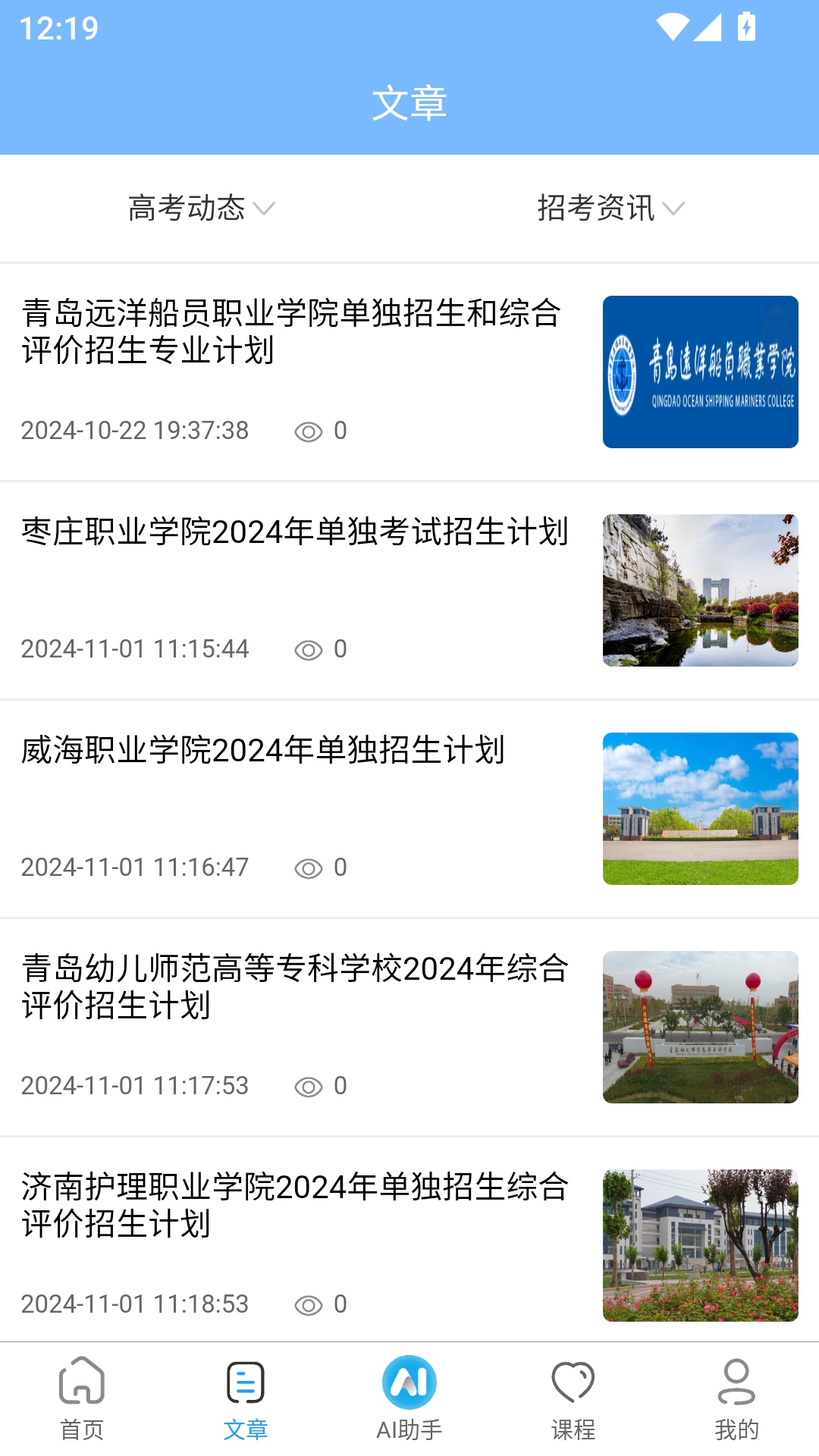 狂研笔记 点击查看大图