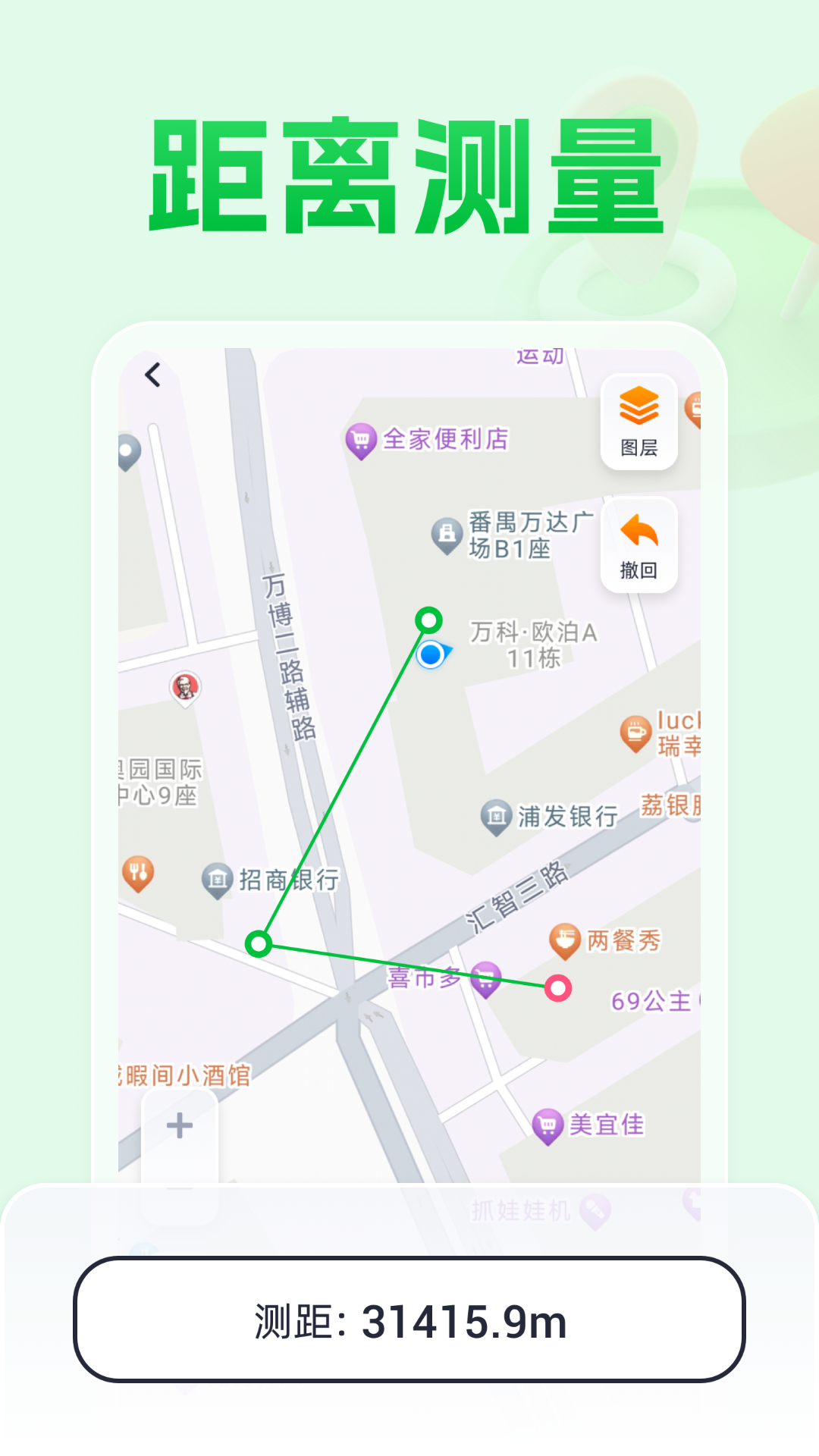 安心速达导航官网