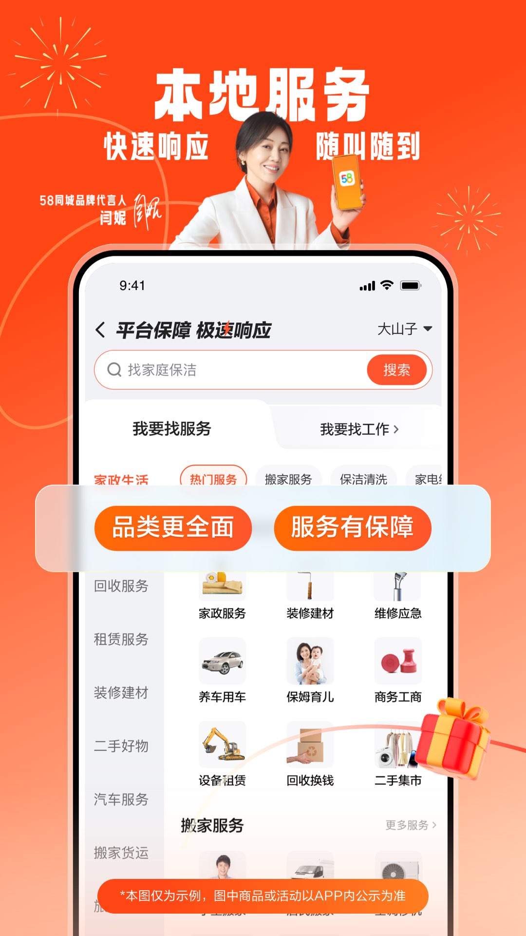 点击查看大图