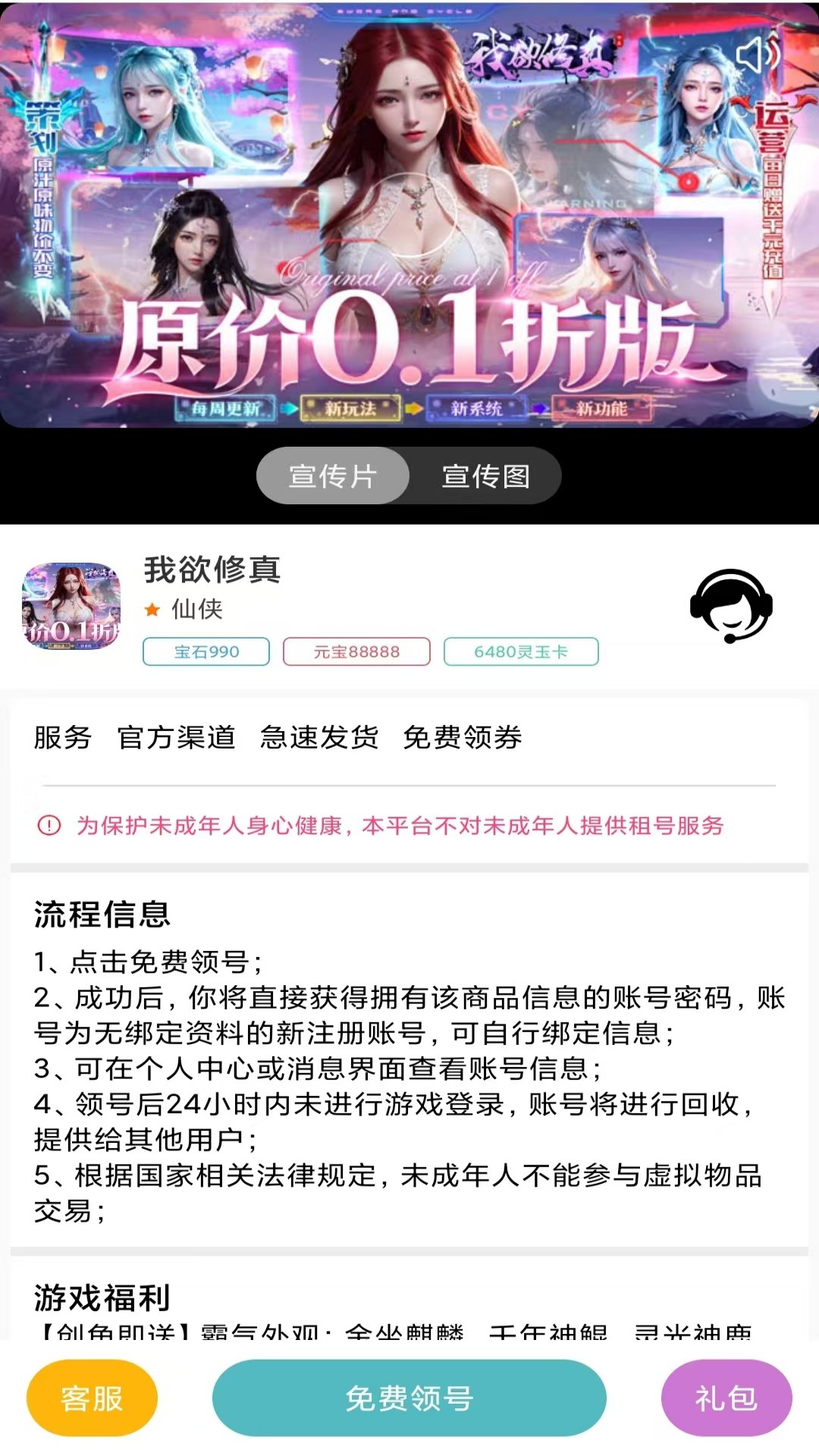 丸手游2025最新版