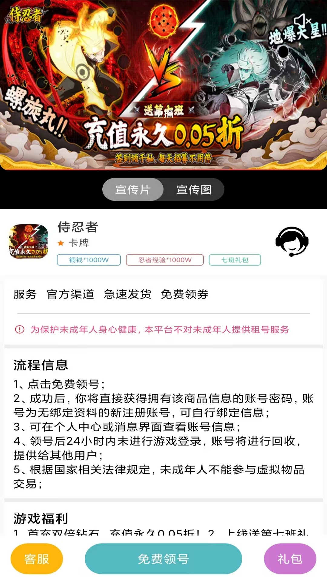 丸手游2025最新版
