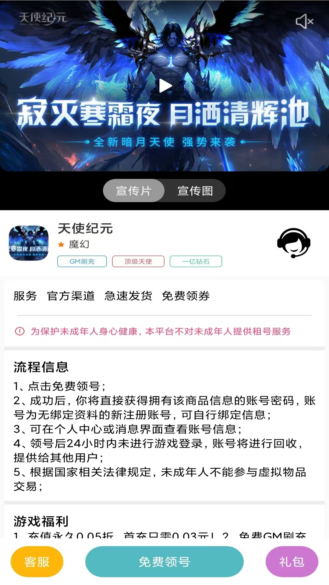 丸手游2025最新版