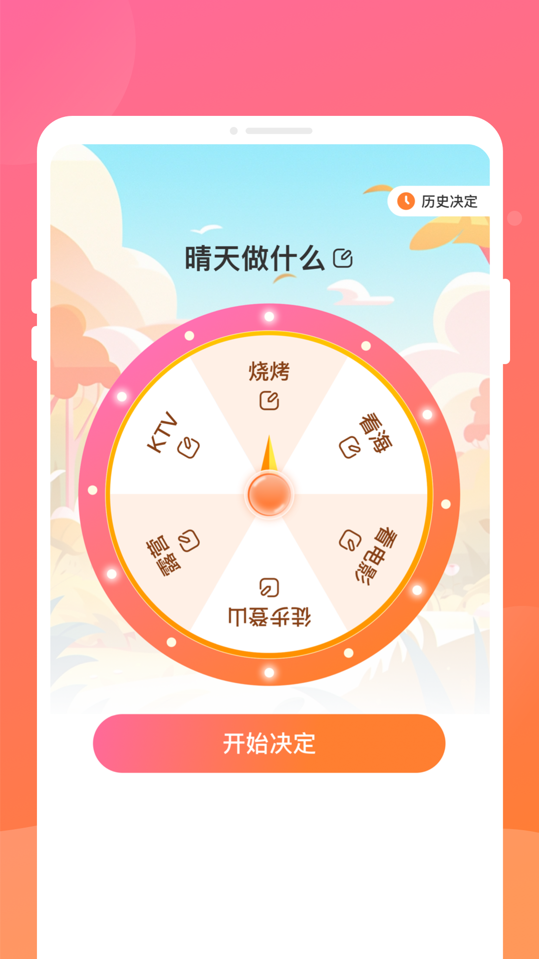 今日公交2025最新版