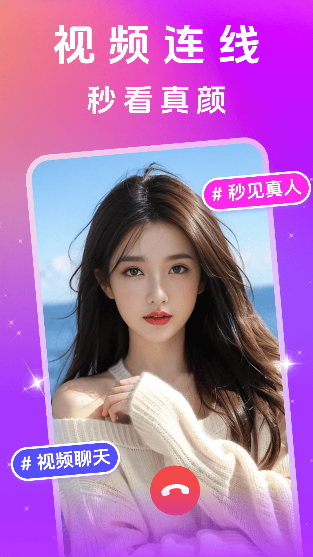 中年夜友app安卓最新免费版