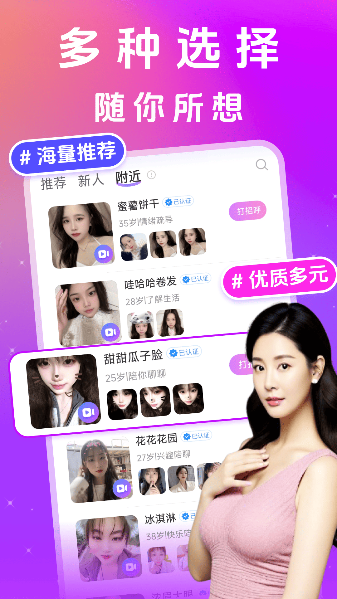 中年夜友app安卓最新免费版