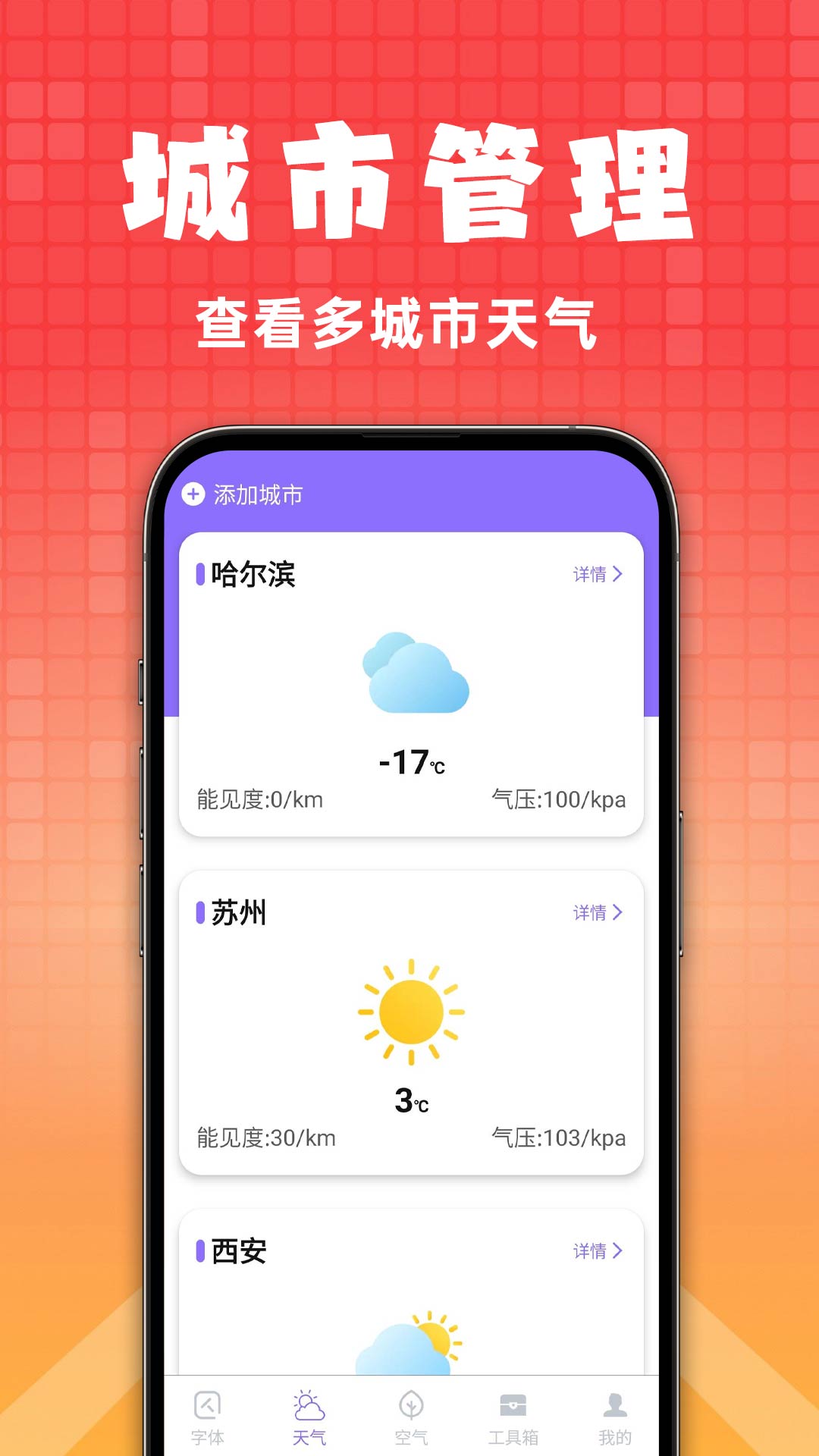 老花镜助手2025最新版