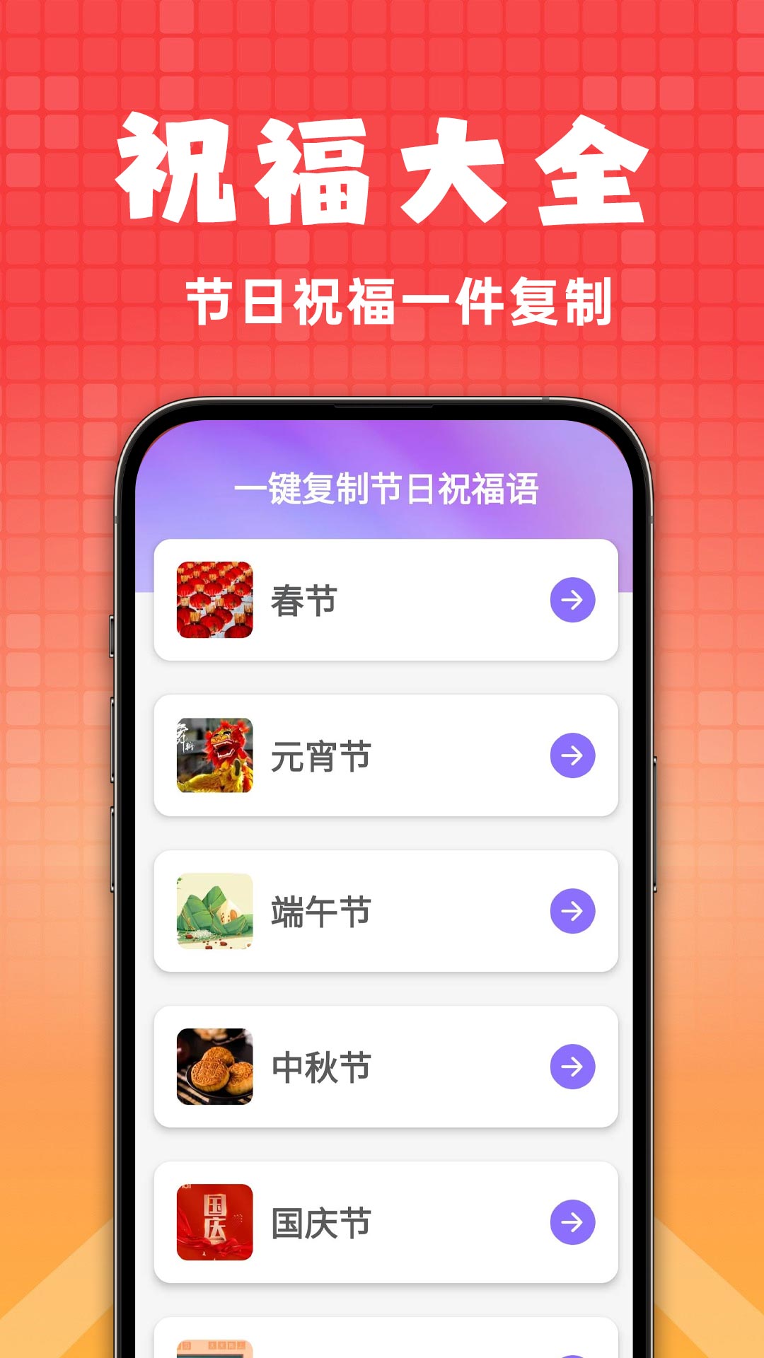 老花镜助手2025最新版