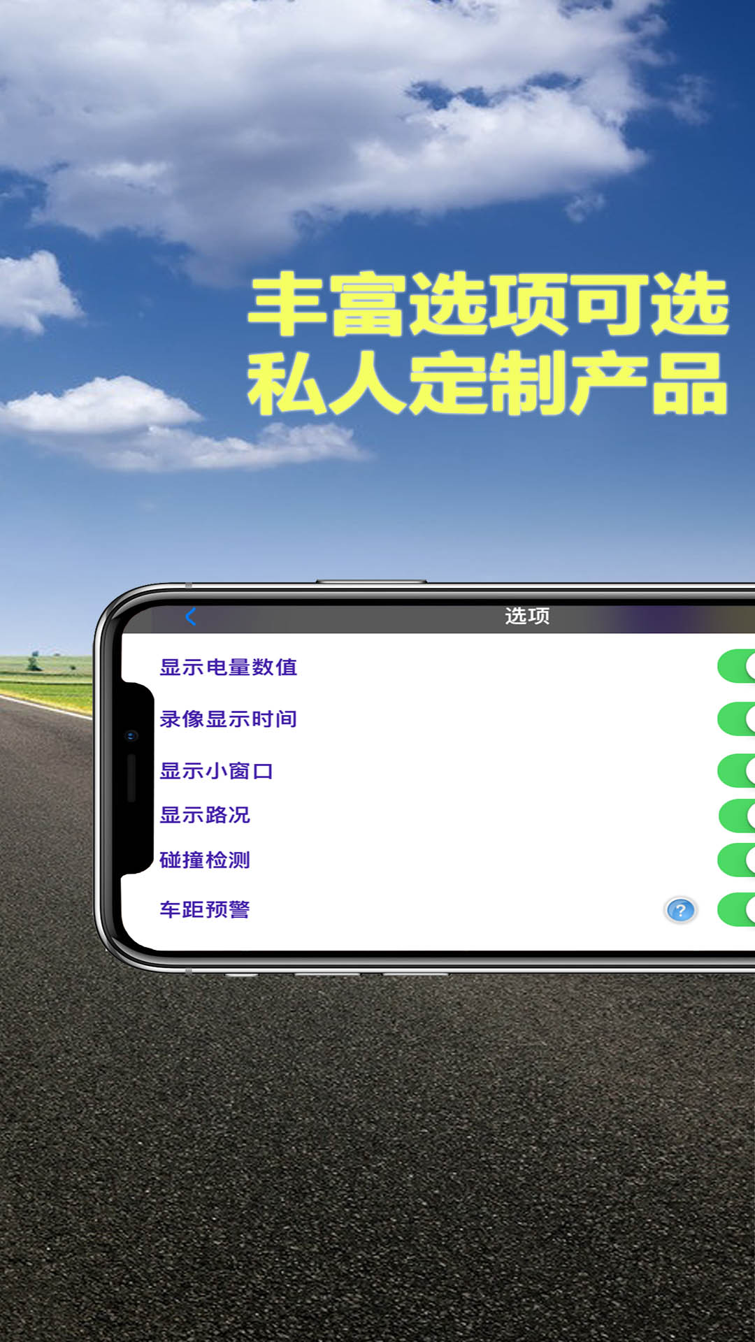 Miracle行车记录仪 点击查看大图