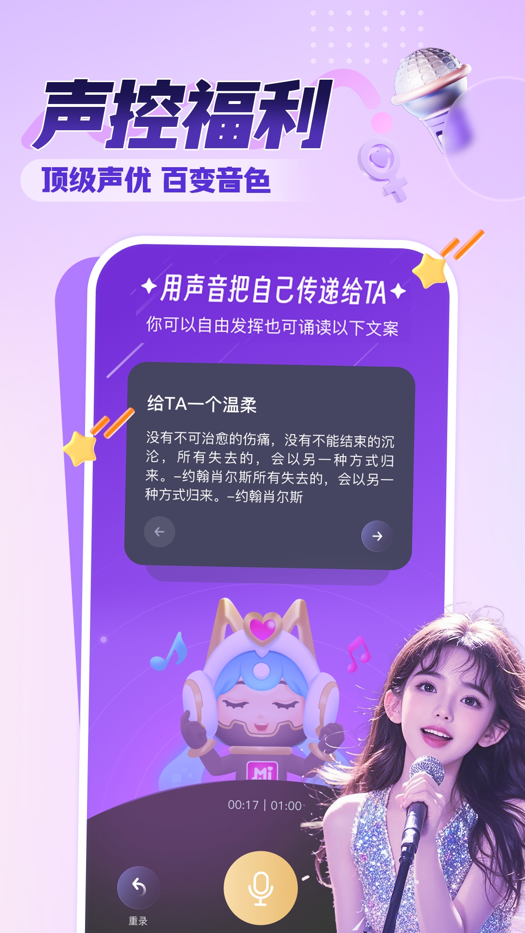 觅音2025最新版