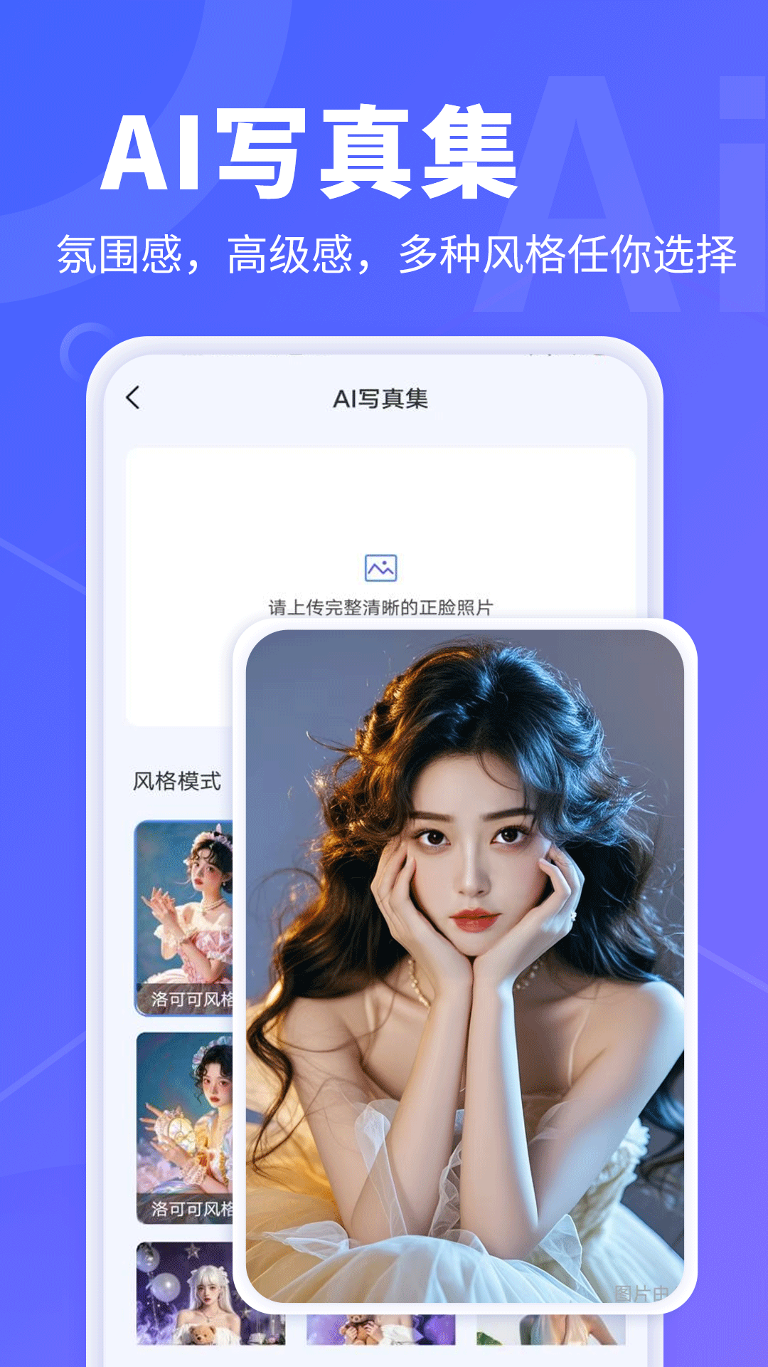 AI文字转视频2025最新版