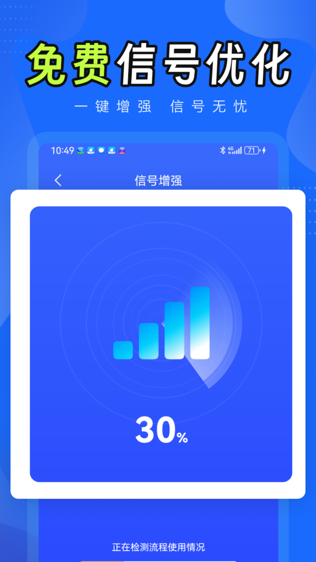 万能WiFi宝贝2025最新版