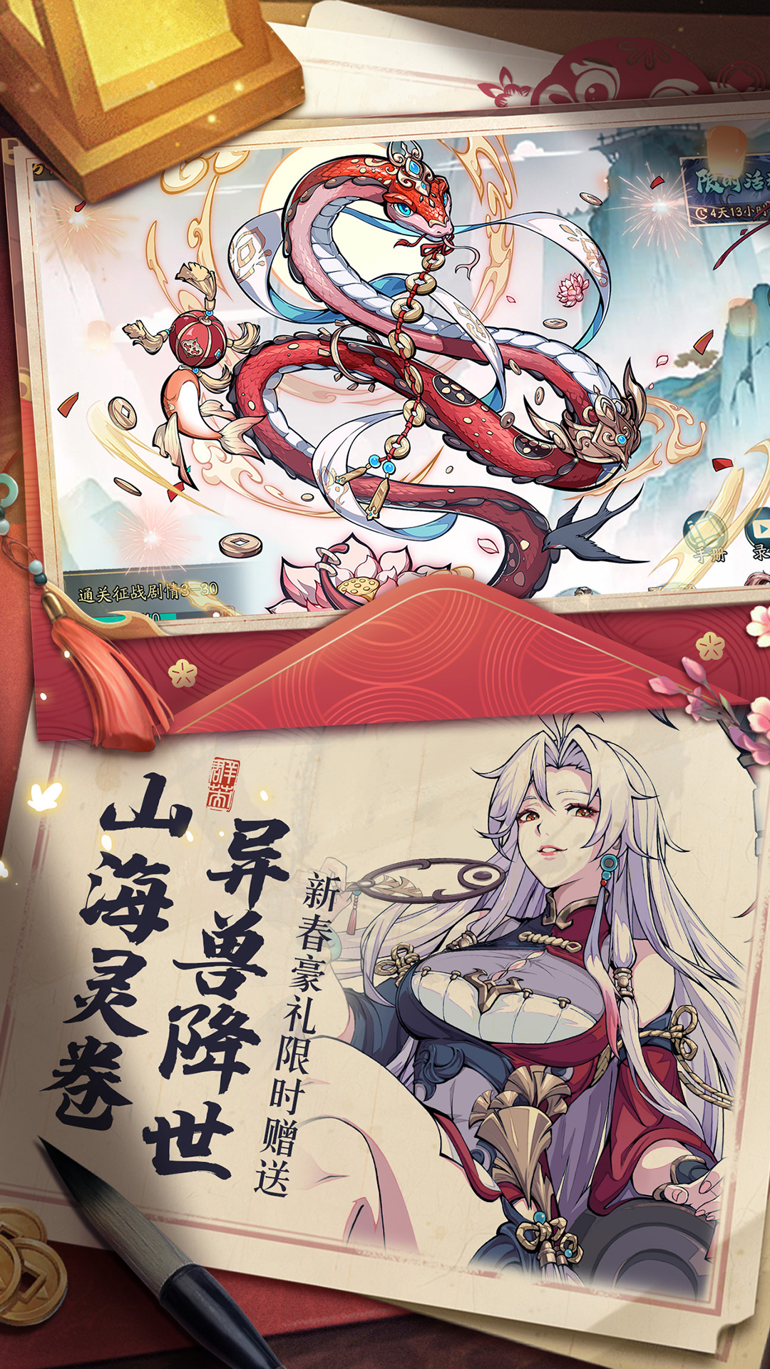 群英风华录内购版