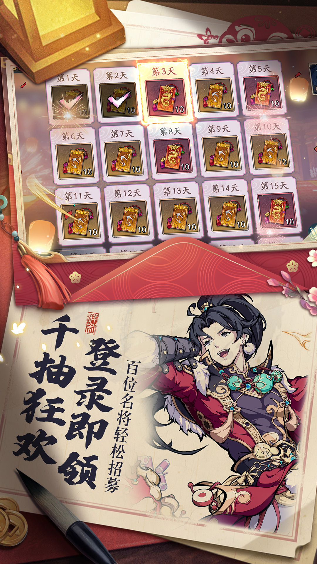 群英风华录内购版