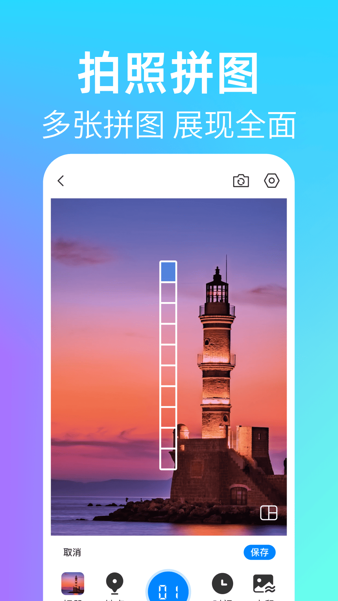 时间定位水印相机2025最新版