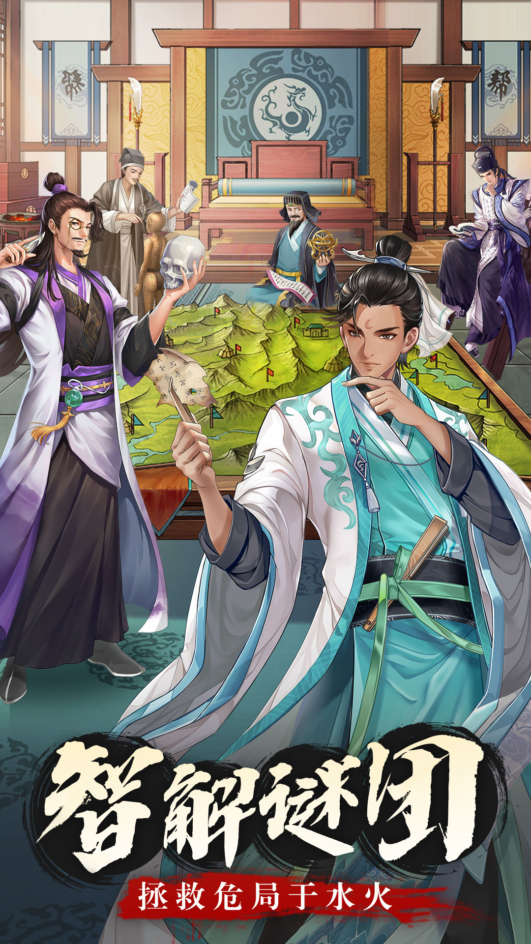 神判包青天游戏安卓最新免费版