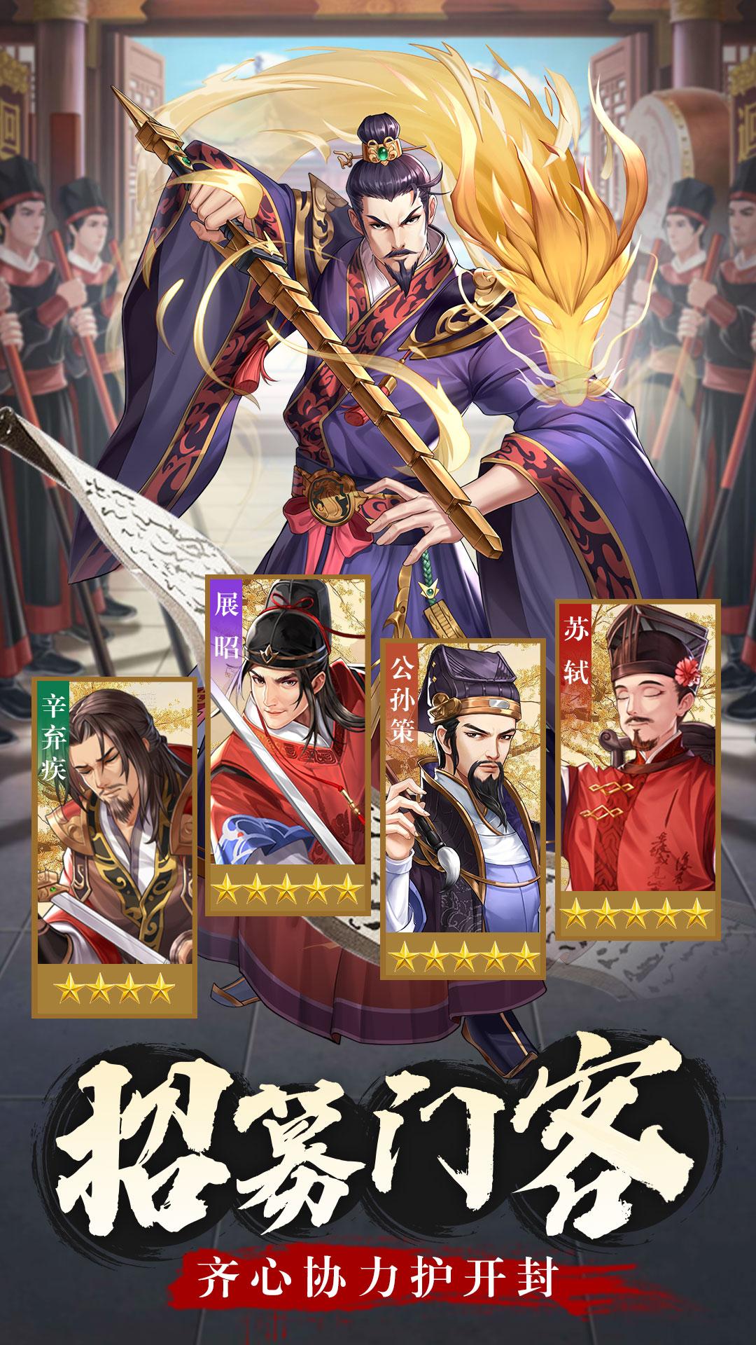 神判包青天游戏安卓最新免费版