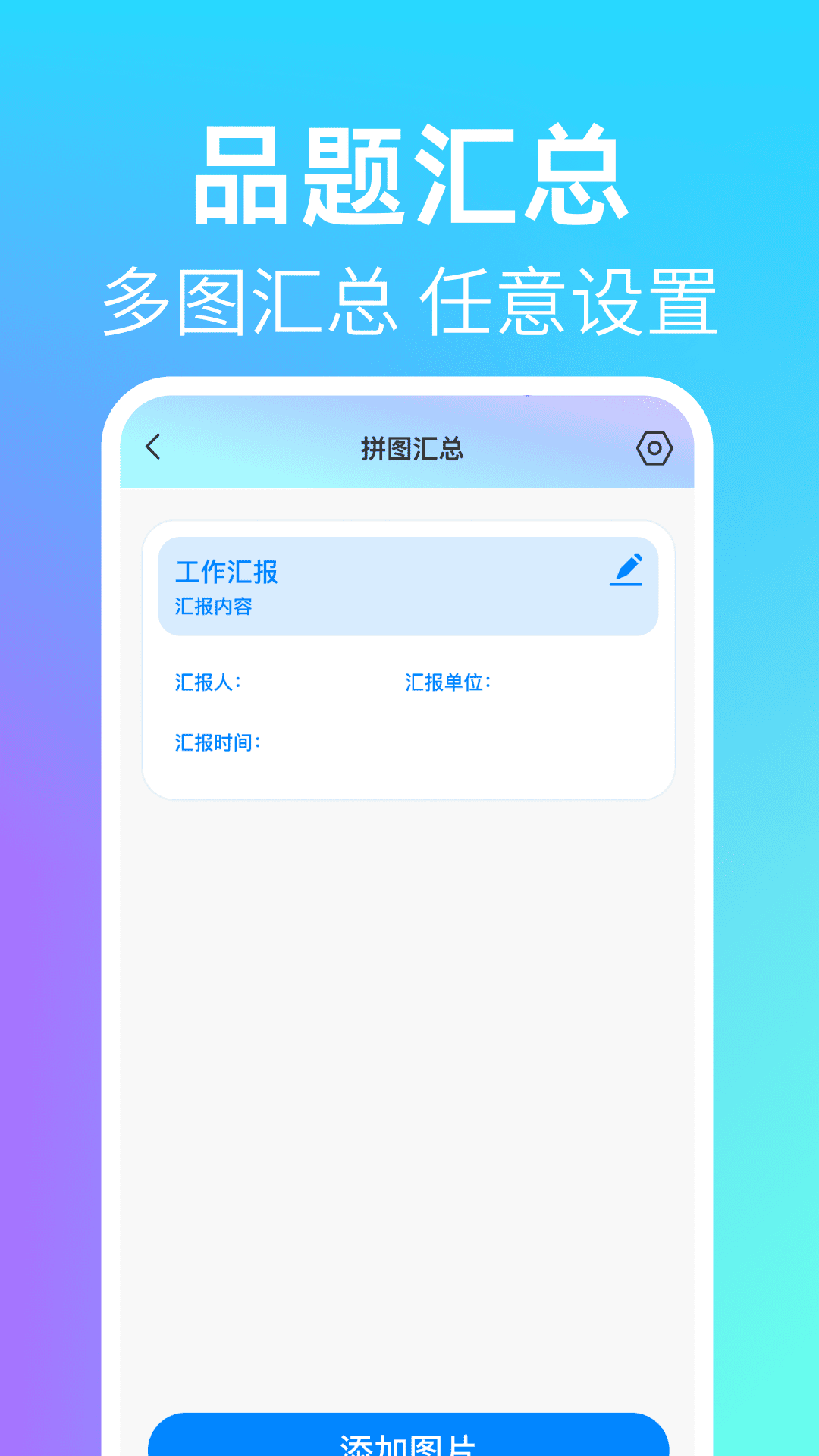 时间定位水印相机2025最新版