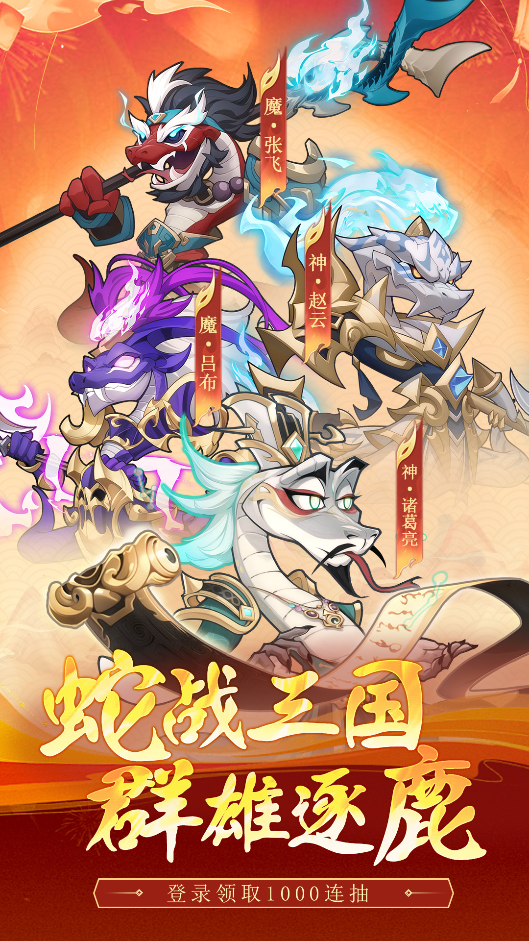 一起当勇士手游官网版