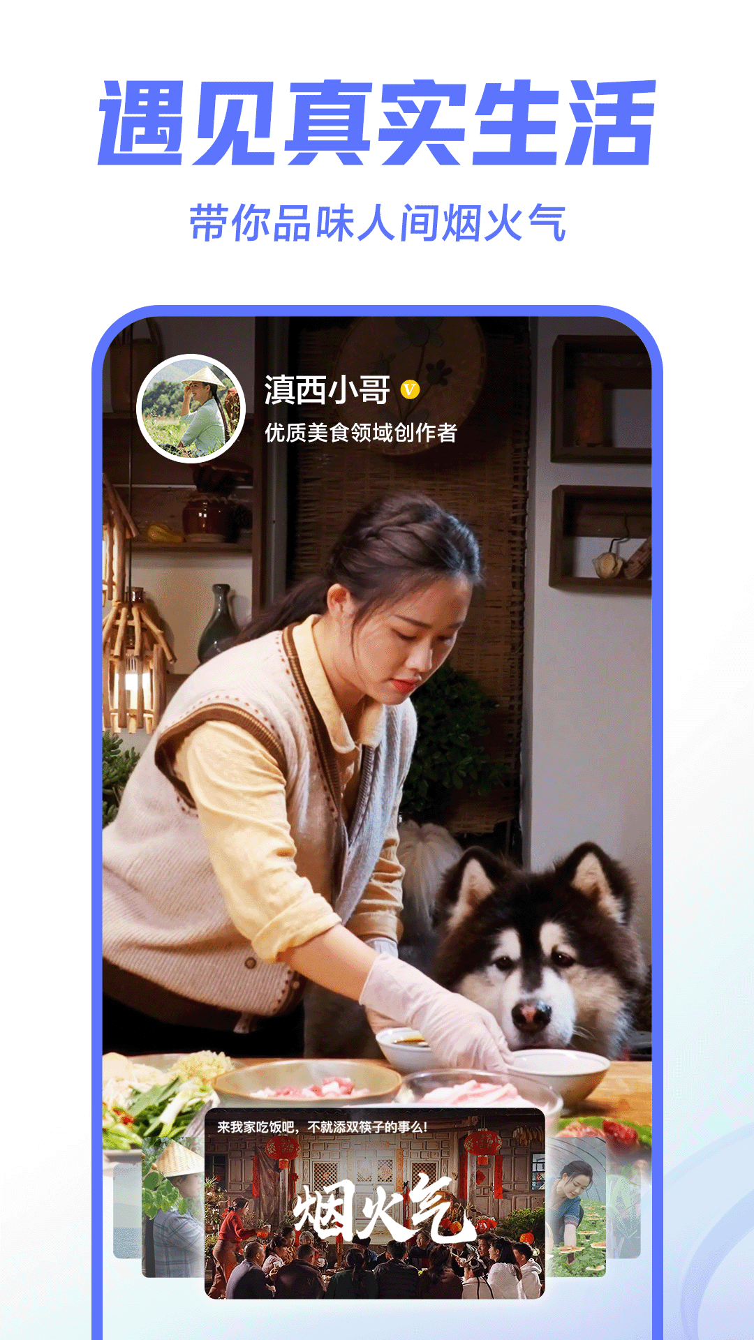 西瓜视频app安卓最新免费版