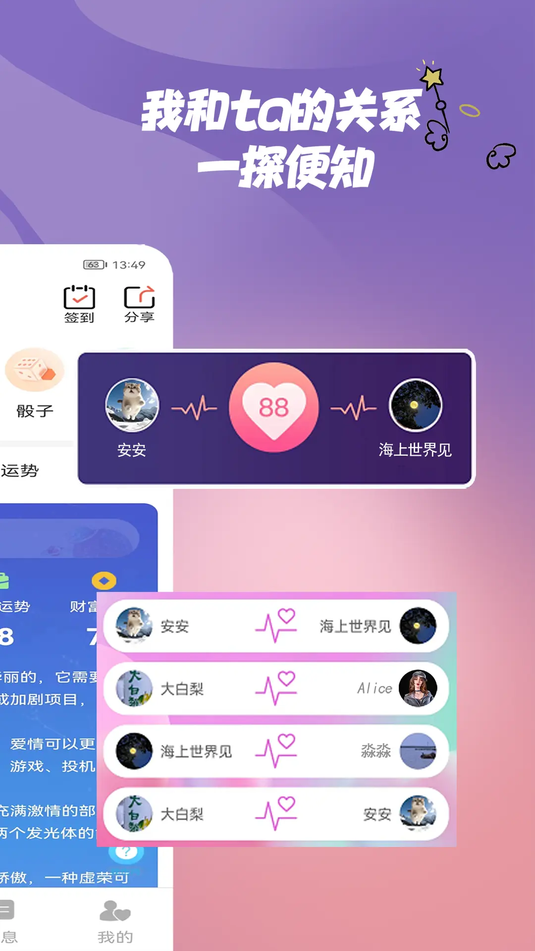 晴开2025最新版