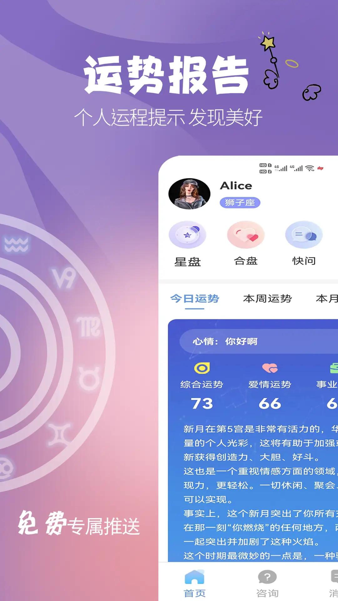 晴开2025最新版