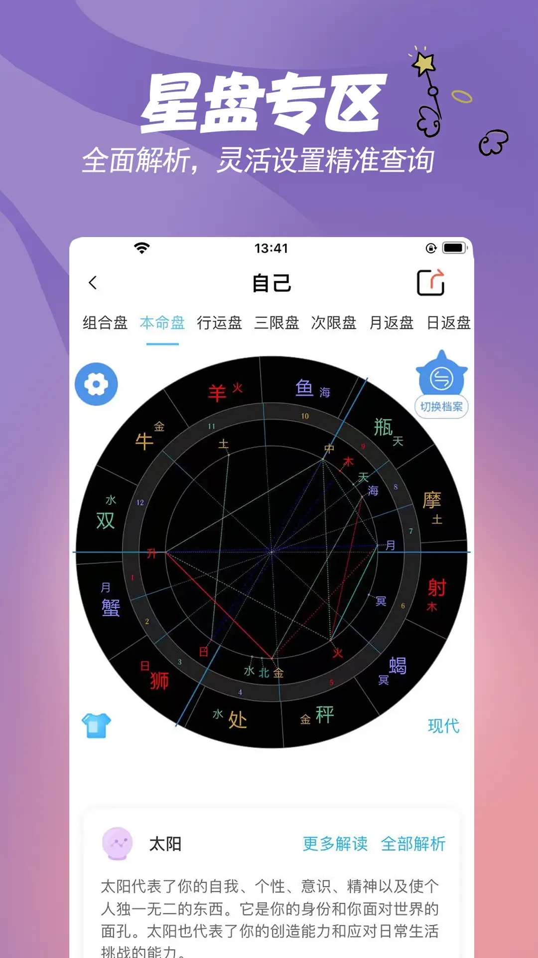 晴开2025最新版