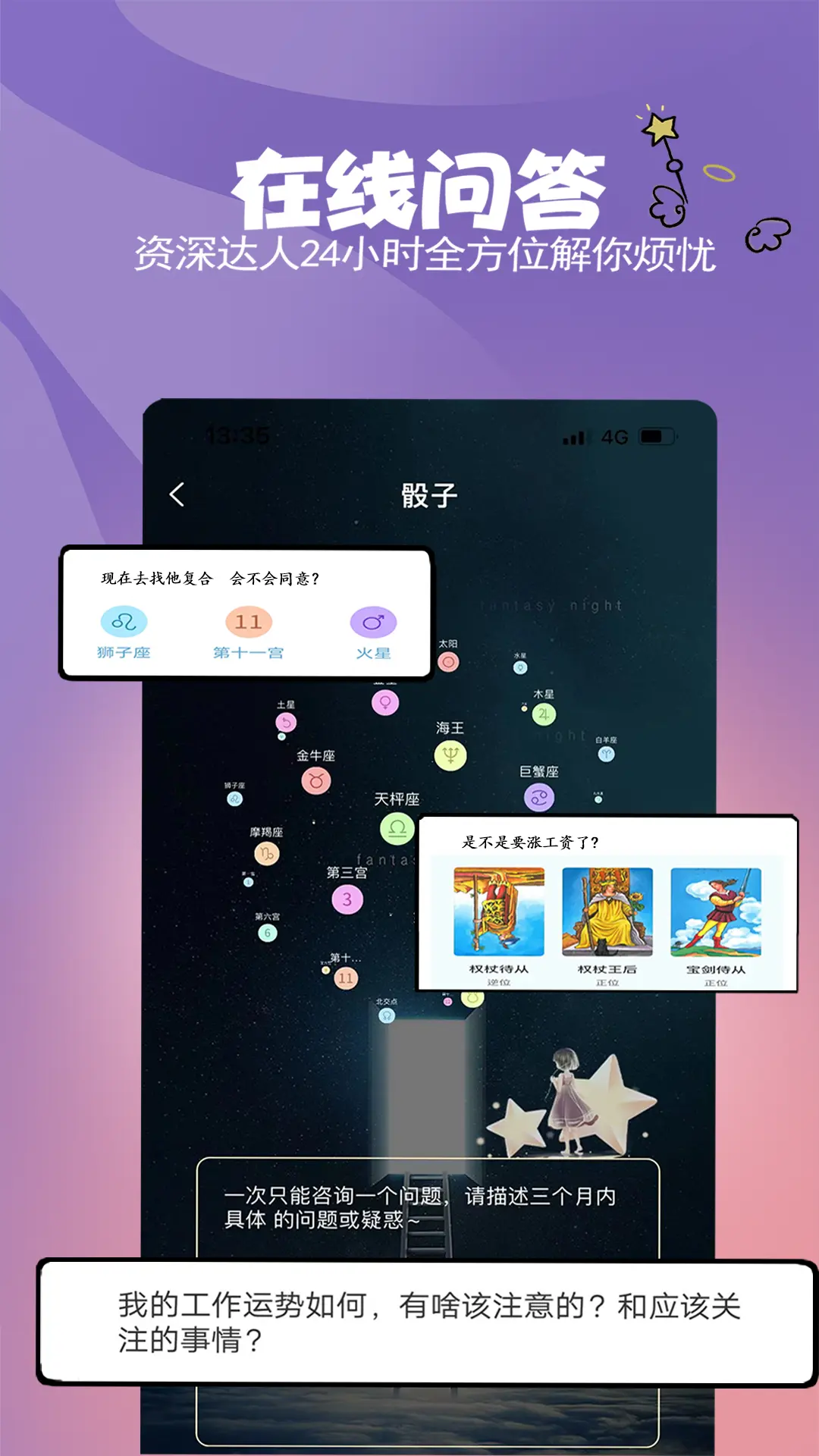 晴开2025最新版