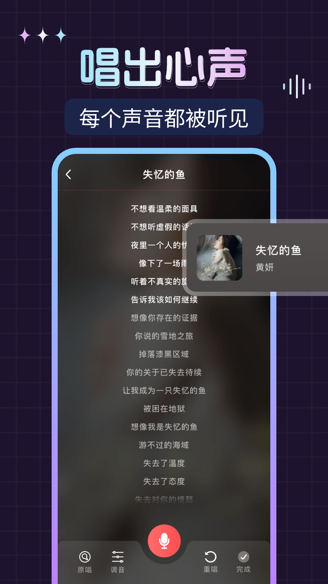 K歌唱歌大全2025最新版