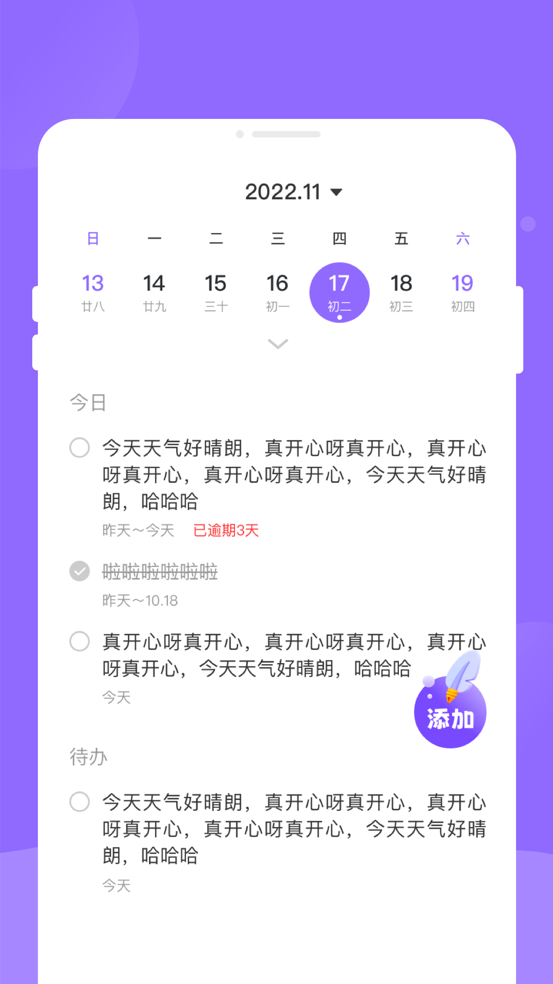 九州公交2025最新版