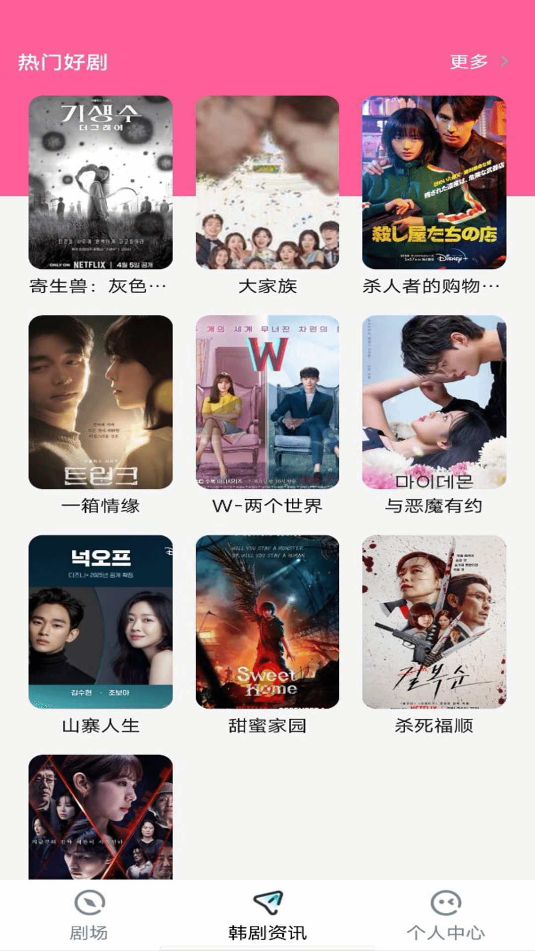 免费短剧多刷2025最新版