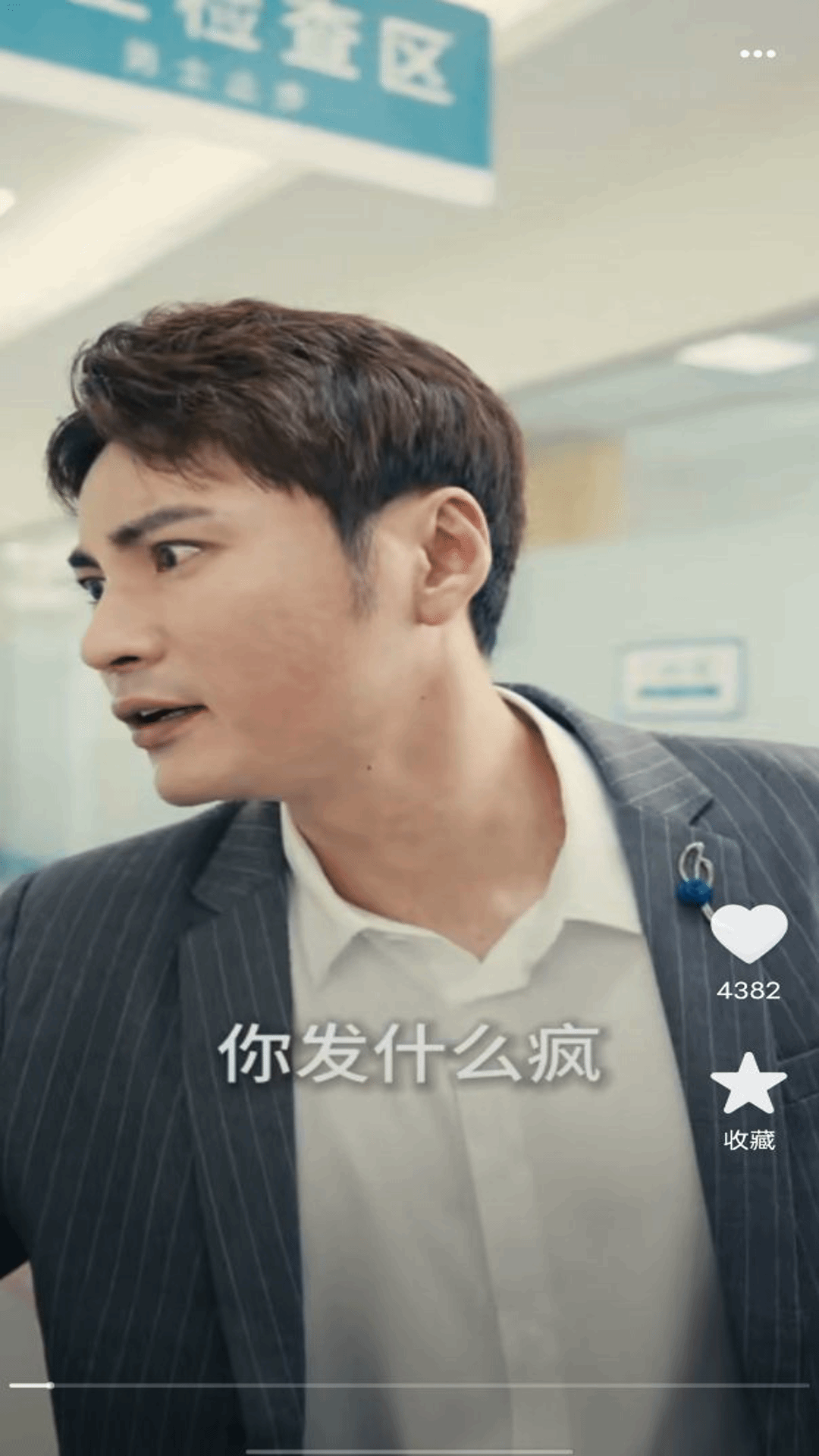红豆免费短剧2025最新版