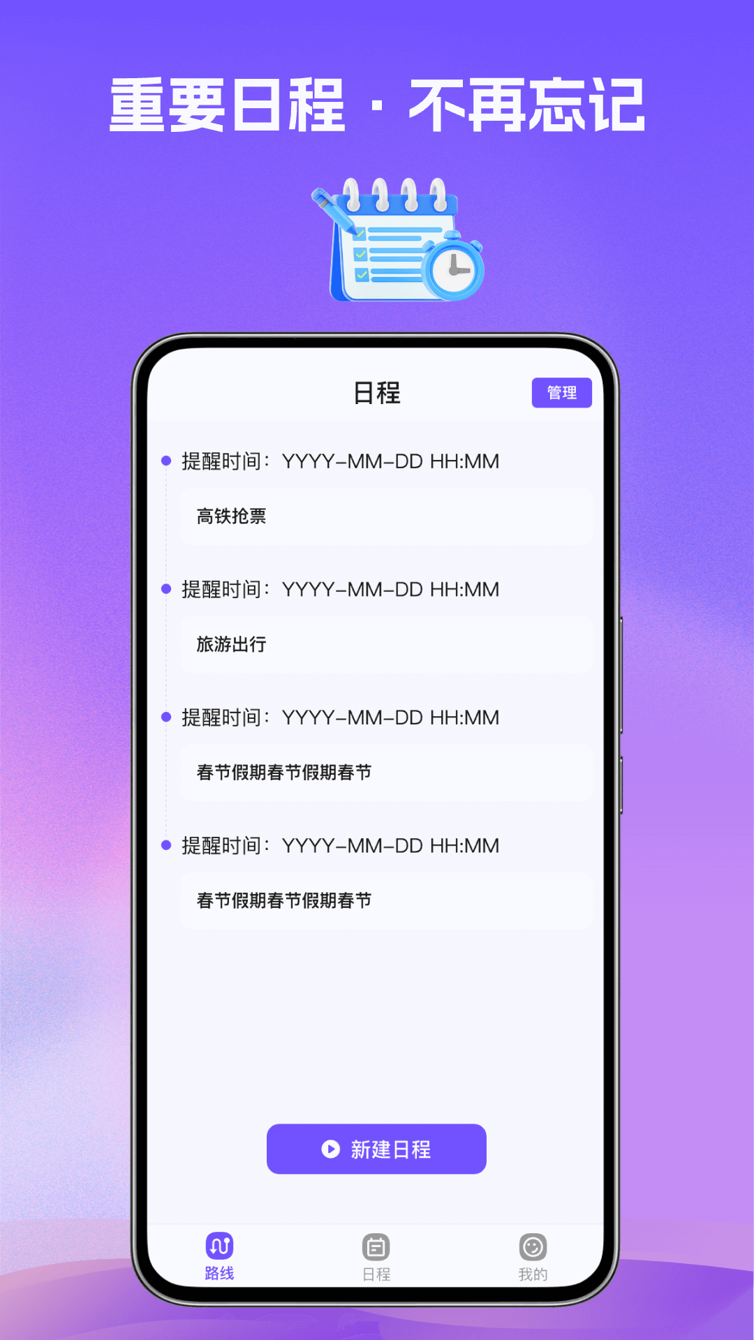 卫星导航专业版2025最新版