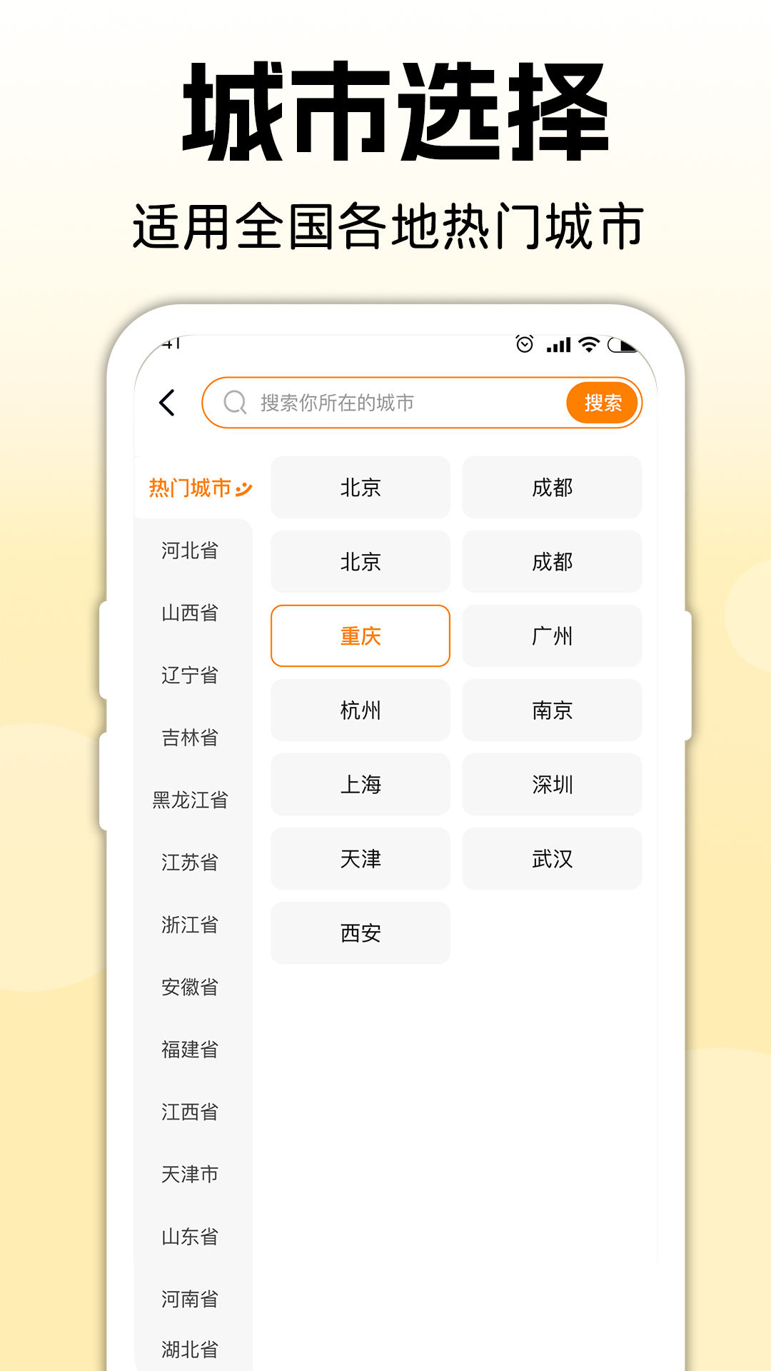 便利店团购优选2025最新版