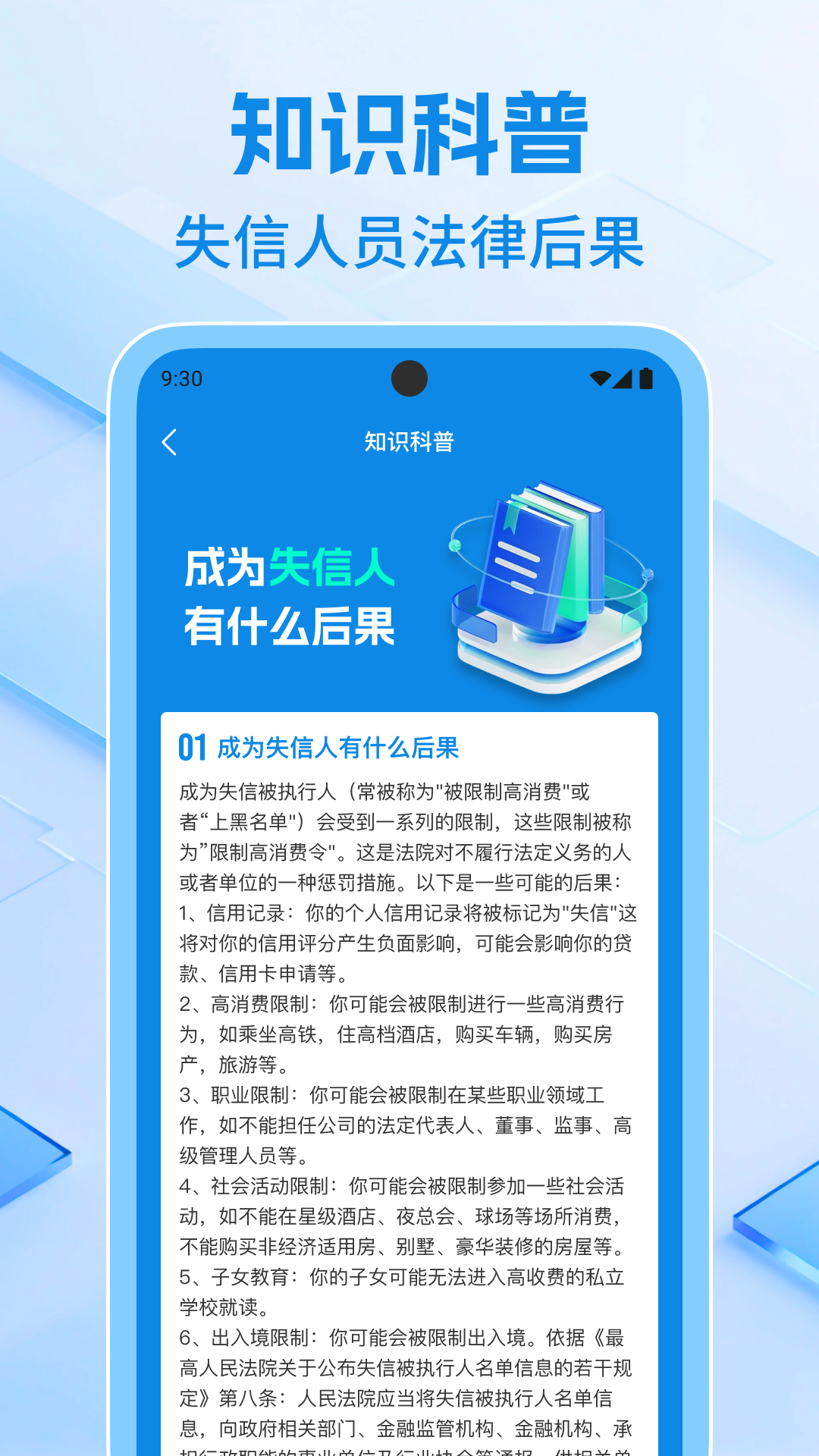 企业信息速查2025最新版