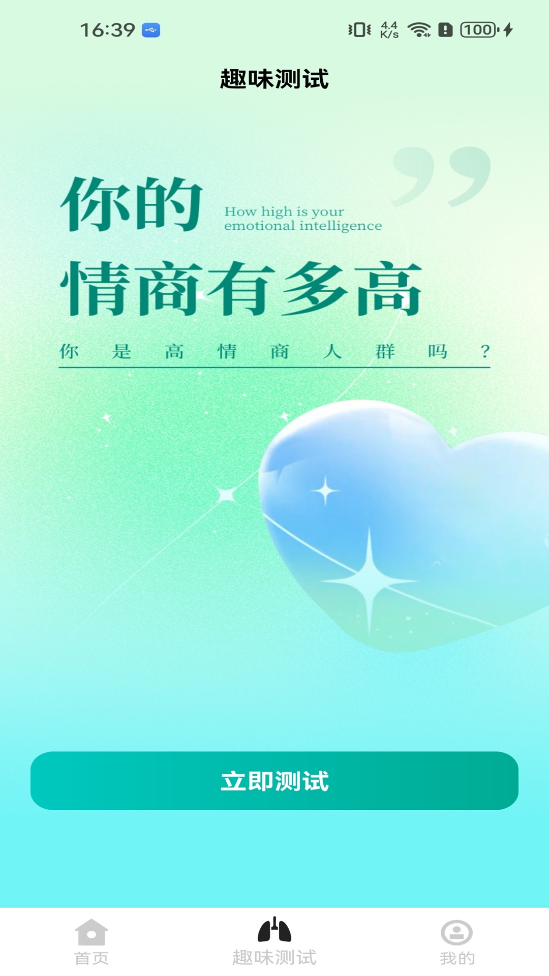 健身走路多多2025最新版