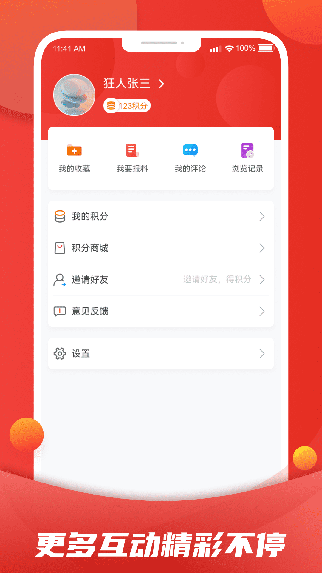 婺城融媒 点击查看大图