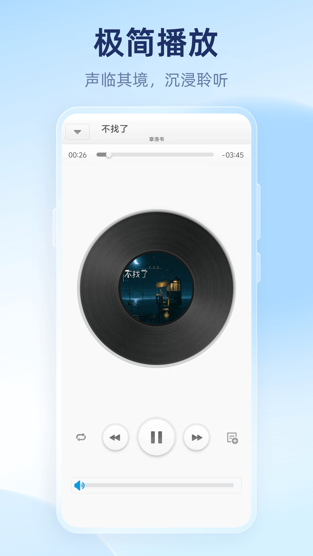 音乐免费播放器2025最新版