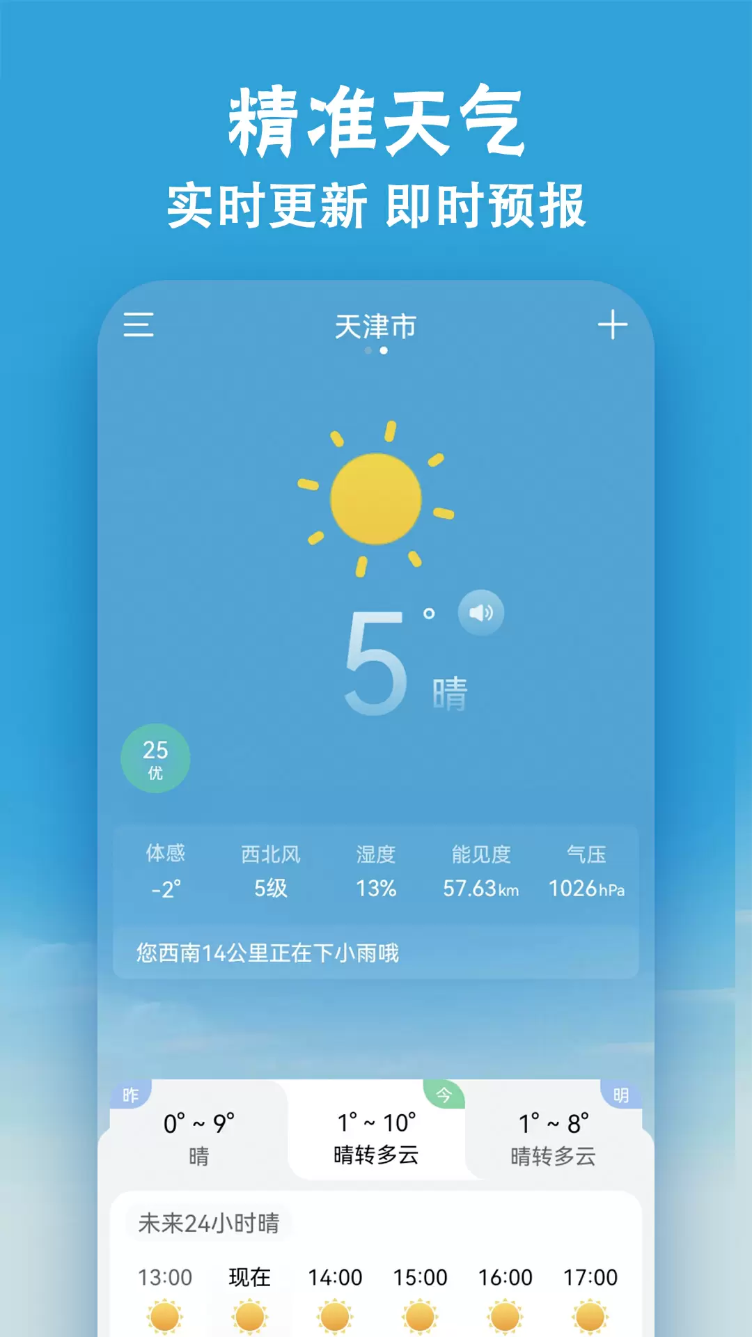 https://imgwsdl.vivo.com.cn/appstore/developer/screenshot/20250217/sab7qjr5/2025021715303315nyr.webp