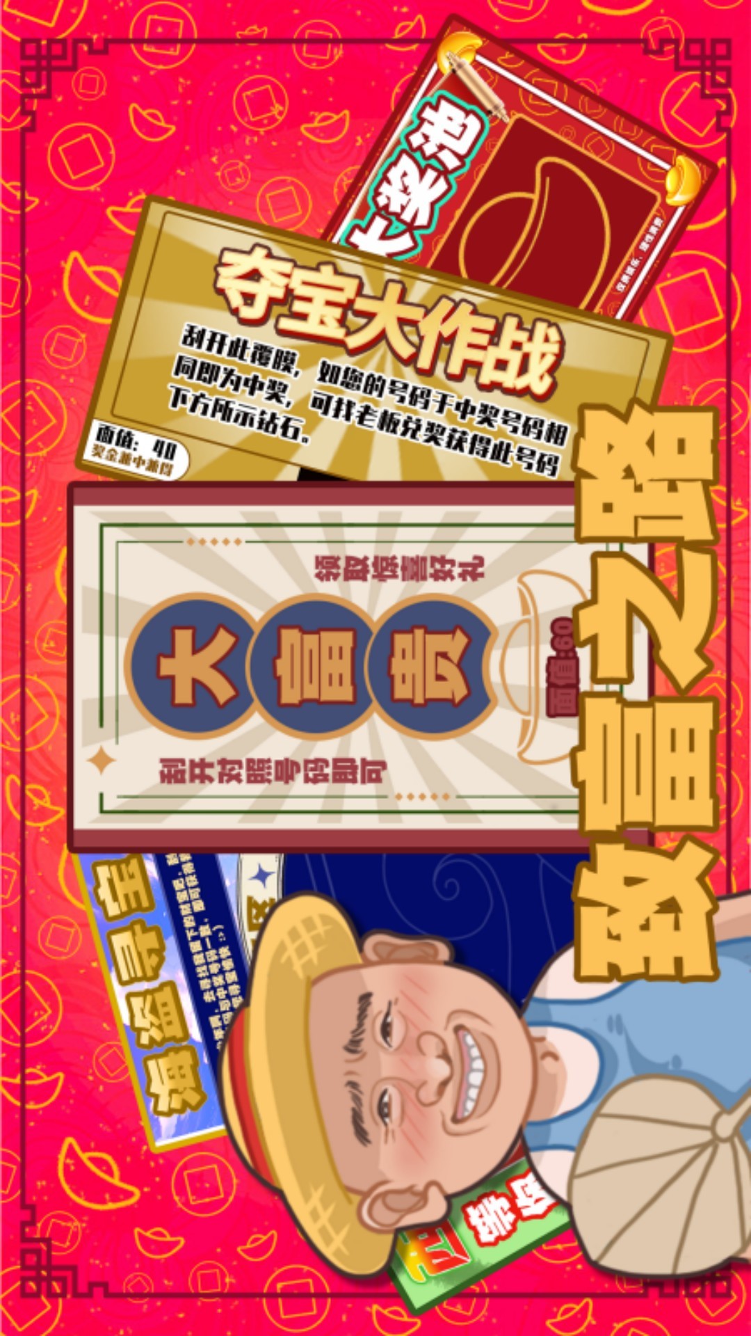脑力龙虎斗(3)