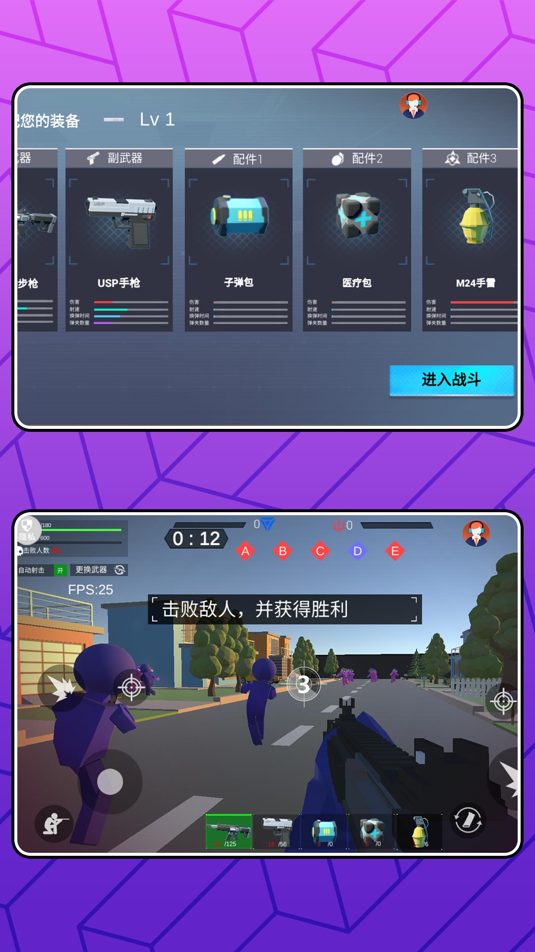 城市机甲毁灭 点击查看大图