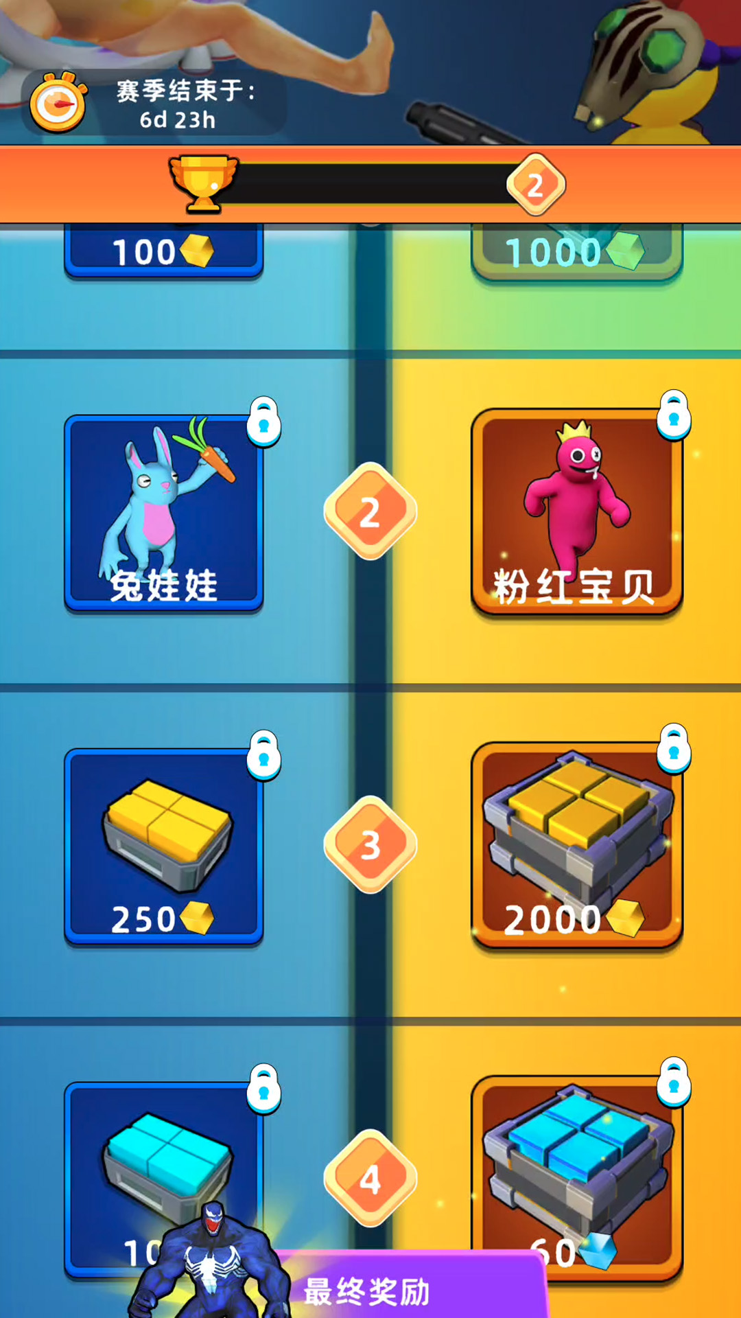 我的克隆军团 点击查看大图