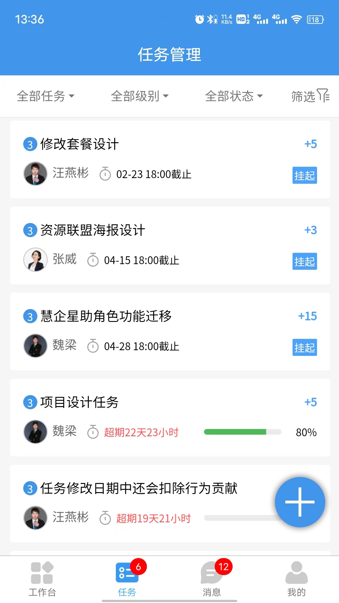 慧企星助 点击查看大图